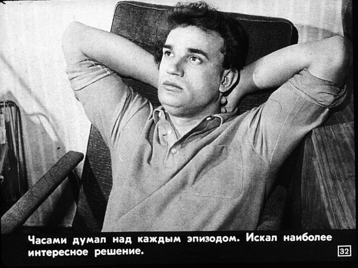 Евгений Урбанский